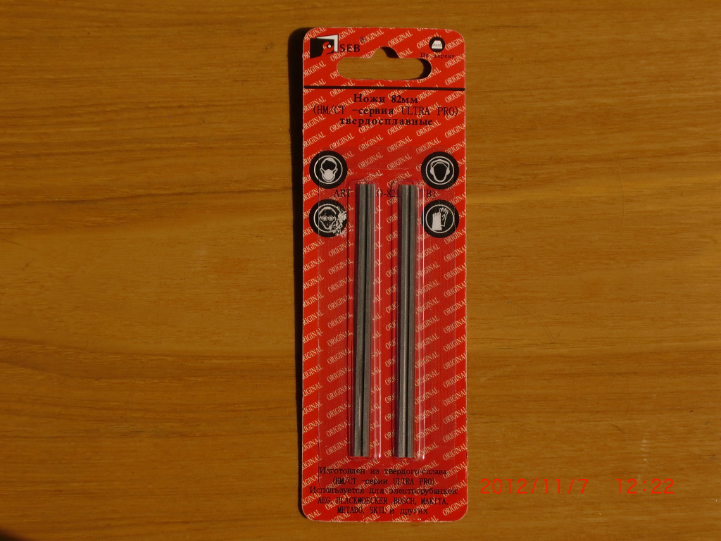 电刨刀片硬质合金木工刨刀片82*5.5*1.1