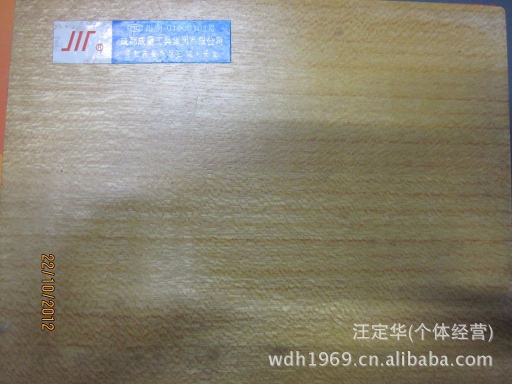 批发量具正宗成都新成量工具有限公司川牌内径百分表250-450