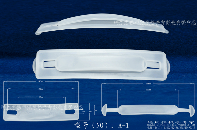 供应纸箱提手彩色塑胶把手PE手挽