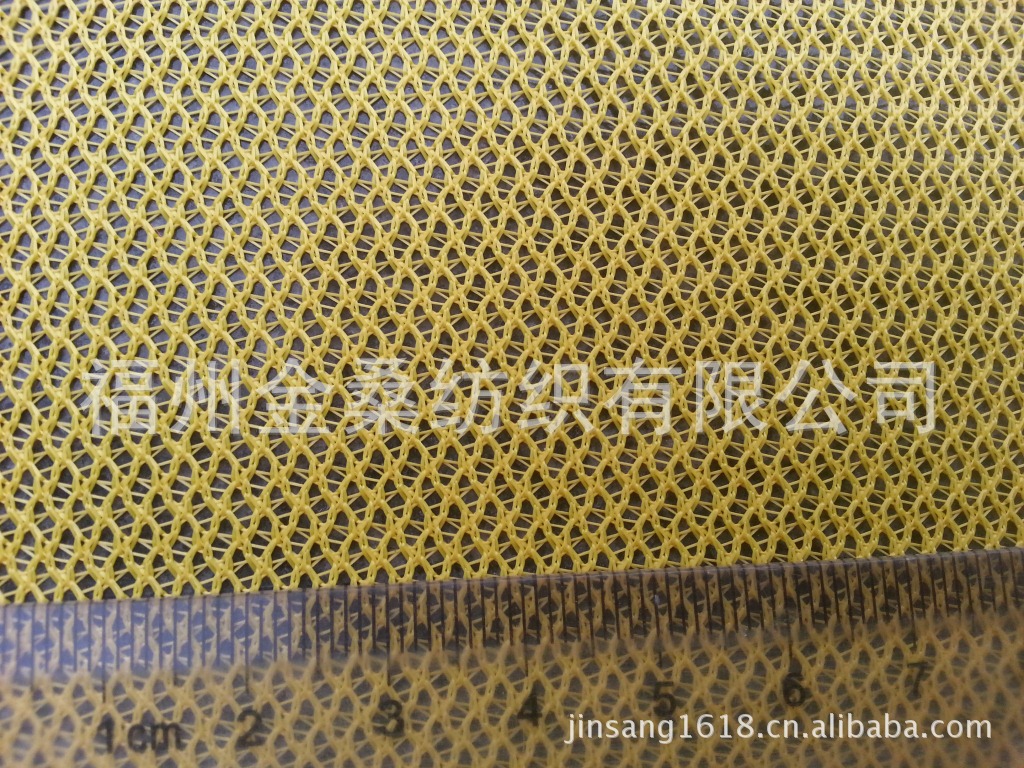布料廠家供應GJ015-1  K0935鞋材箱包網布工地過濾網包裝材料批發
