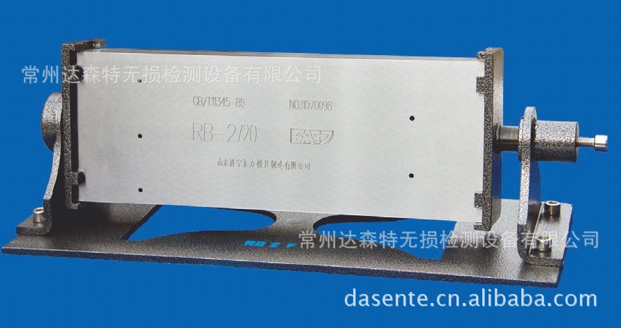 供应RB-2 横孔超声波试块厂家 超声波试块 常州RB-2试块