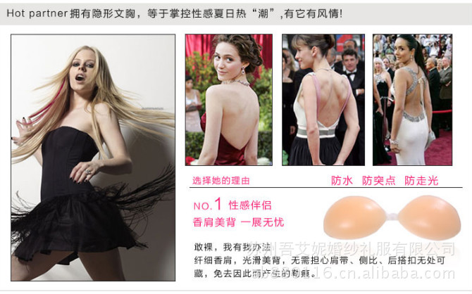 Soutien-gorge discret jeunes femmes LILYMODA - Ref 783878 Image 9