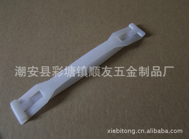 塑料提手 玩具提手 彩盒提手 珠品绣品提手 服装提手