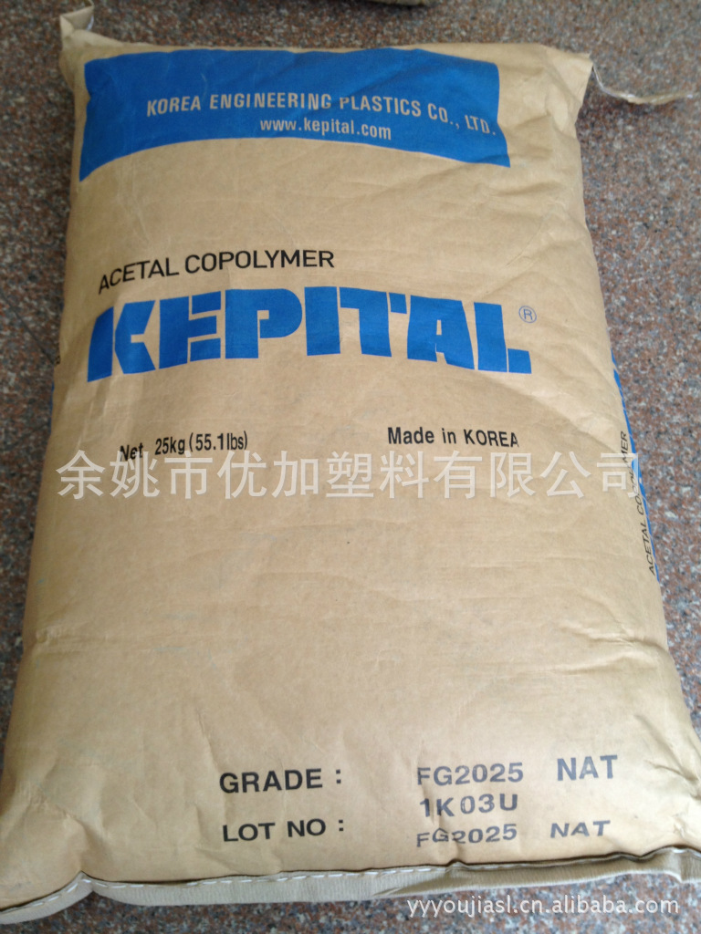 供应聚甲醛POM FG2025/韩国工程塑料