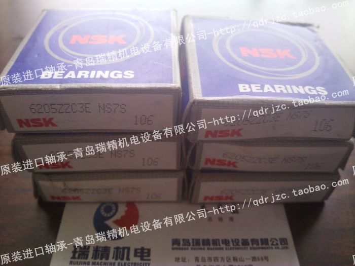 Nsk 6205zzcm подшипник