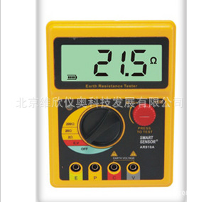 香港希玛AR4105A接地电阻测试仪