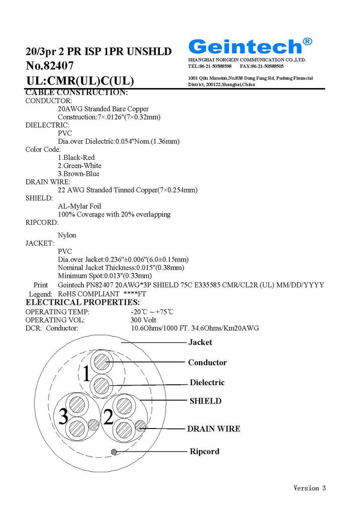 CMP FPLP CL3P CL2R FPLR CM CMR 电子线  UL 火灾报警线 电子线