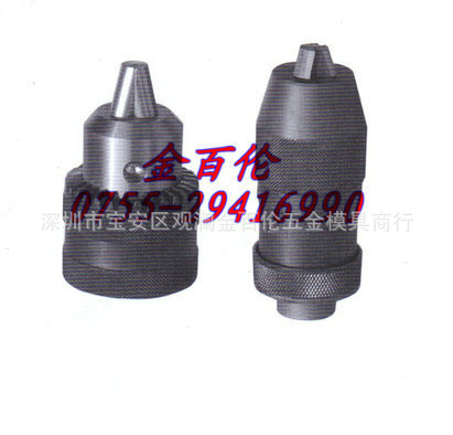 供应进口钻夹头