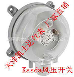 江西压差开关，杭州压差开关，内蒙压差开关k980厂家