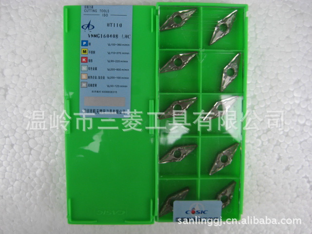 航天数控刀片 VNMG160408 加工铝合金刀片