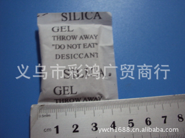 5克硅胶