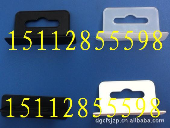 东莞生产挂钩三角扣塑胶