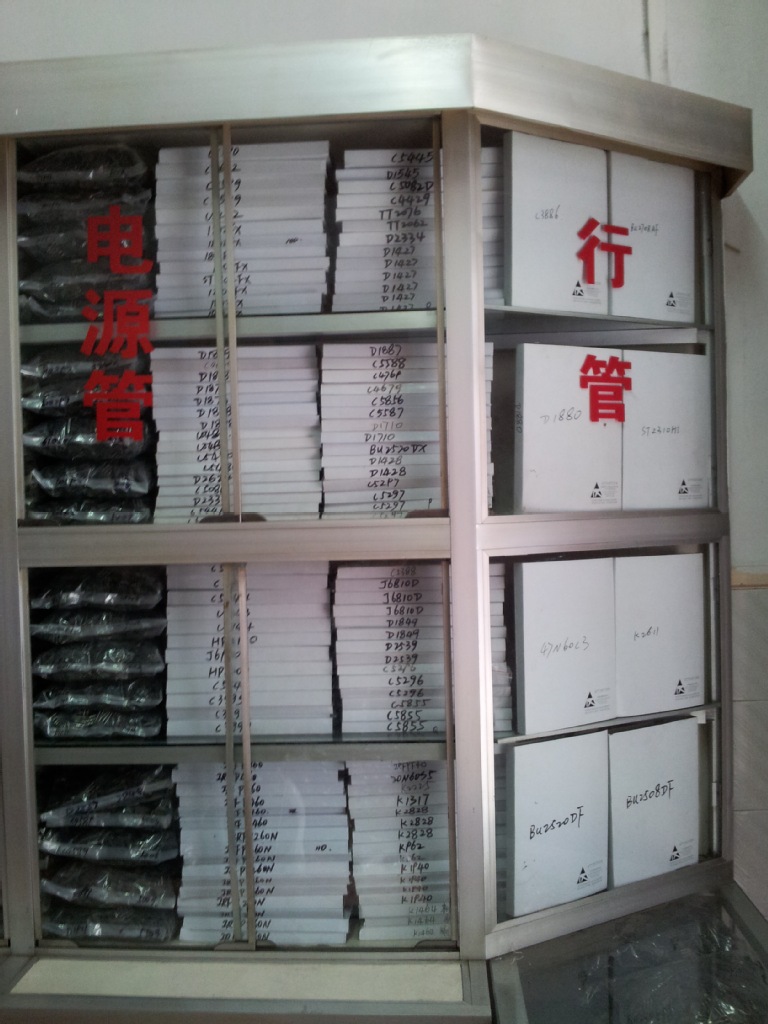 批发 原字2SC4458高清电视机电源管 质量保证 第一手货