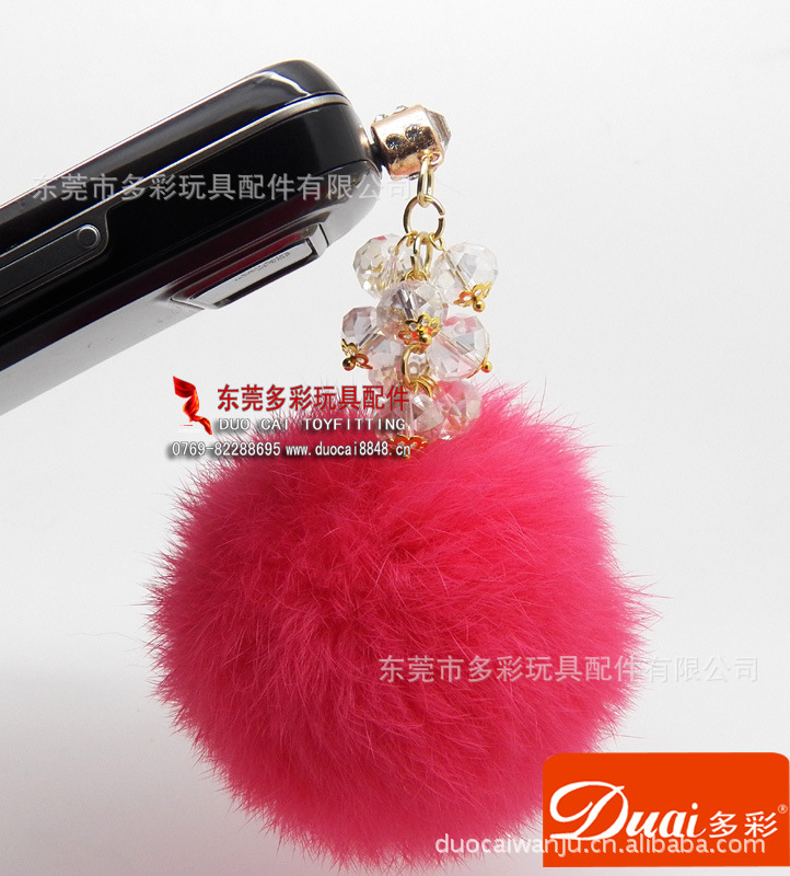 真兔毛防尘塞，毛球防尘塞，防尘塞珠链