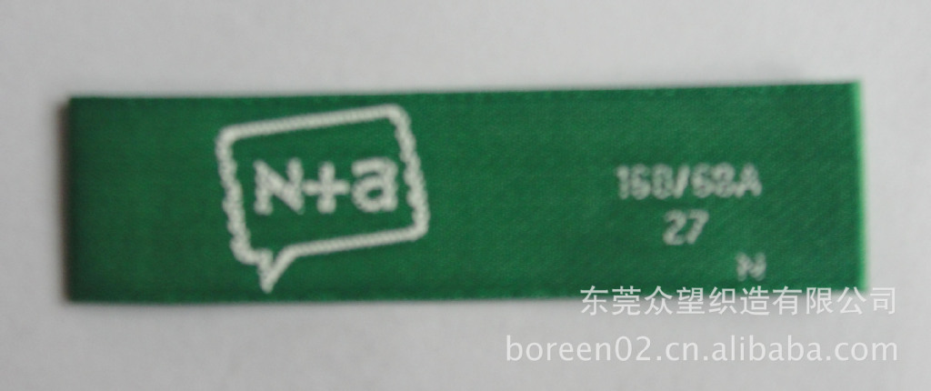 厂家供应织唛　提花织唛 织标 布标 服装辅料织唛商标