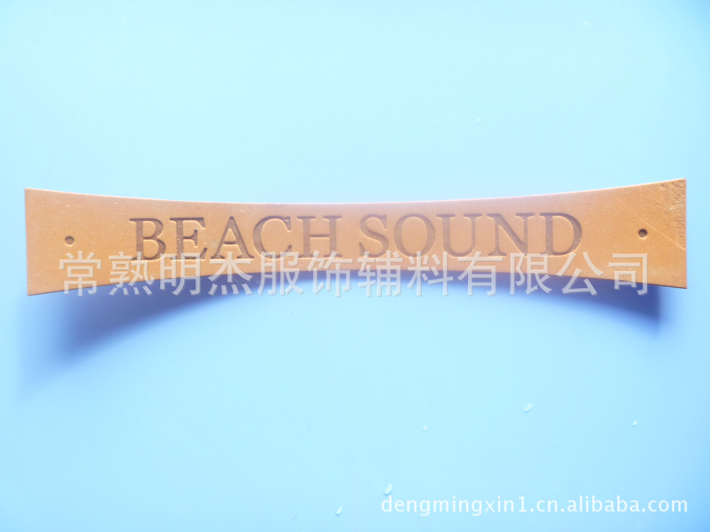 生产皮拉头【压印皮拉片】车线、油边等多种工艺可选