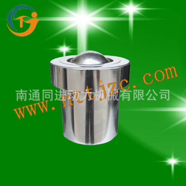 南通货源 供应 车制万向球KSF-22型 ,欢迎来电咨询！