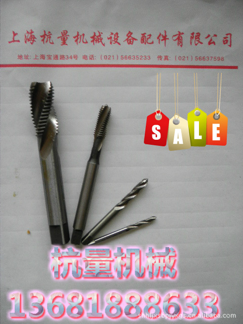M2-M24 螺旋槽机用丝锥/全磨制螺旋槽丝攻/标准机用丝攻