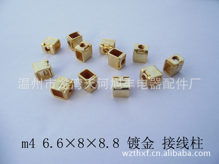 批量供应墙壁开关配件  镀金 接线柱  直销铜扣开关铁扣