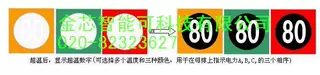 金芯BCW678 CBH678测温胶贴，GK678，曹博士测温标签 JX678温度贴