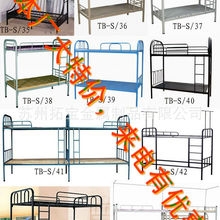 铁床、学生床、公寓床、上下床、学生铁床、上下铁床、 双层床