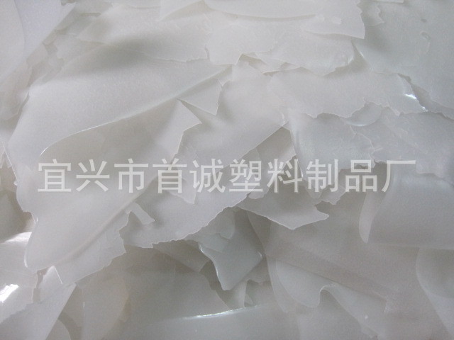 供应江苏浙江上海色母用裂解PE聚乙烯蜡