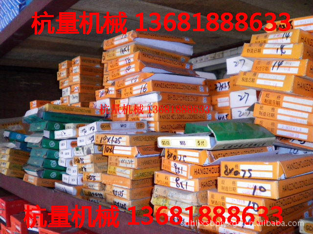 杭工总厂手用丝锥 杭州工具厂总代理