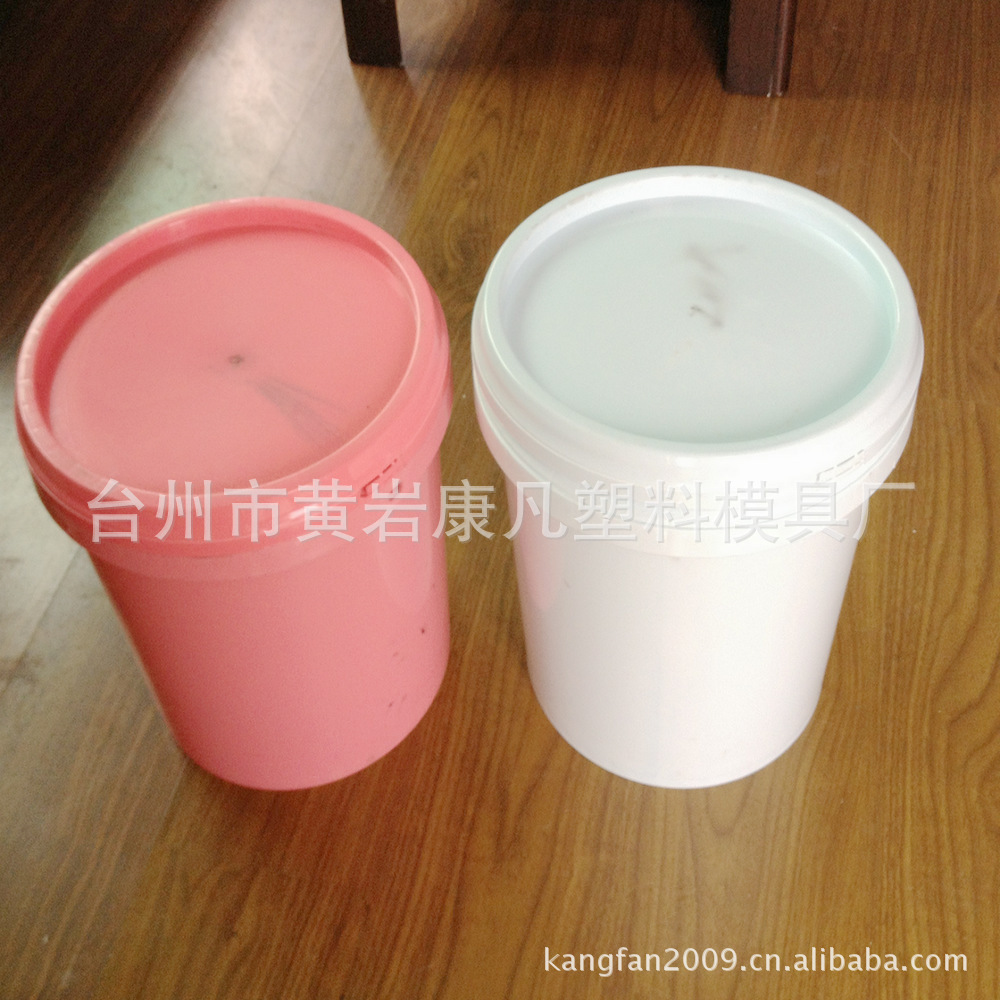塑料20L涂料桶开模具一整套多少价格