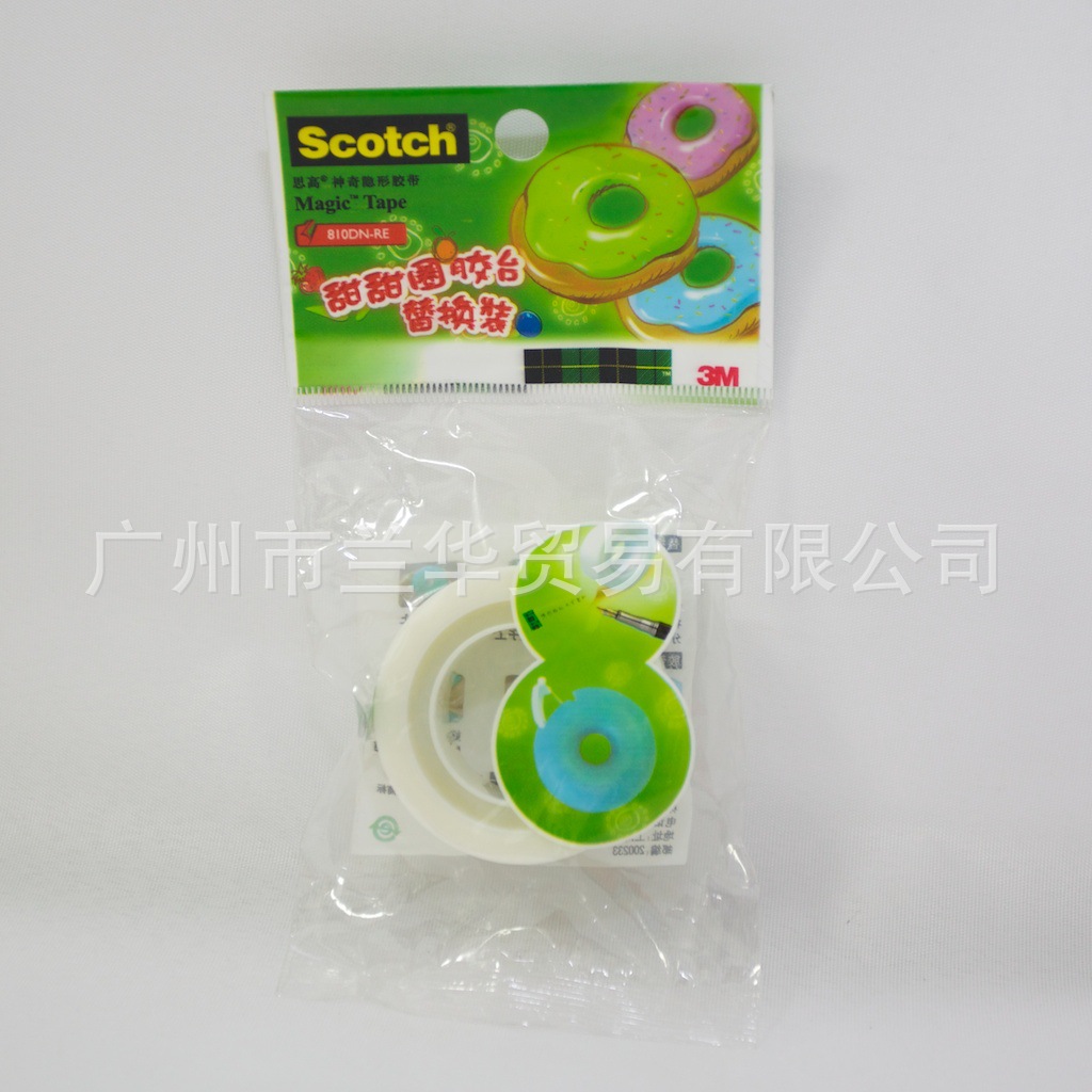 3M 思高 810DN-1/2 甜甜圈胶台 胶带替换装 12.7mm*10m