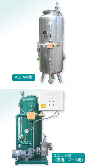 AICHI-PUMP爱知 AC/AM型急速过滤机