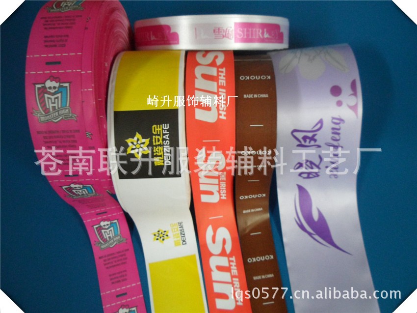 彩色渐变水洗唛 服装领标 成分标水洗标 衣服洗涤标 洗水标洗水唛