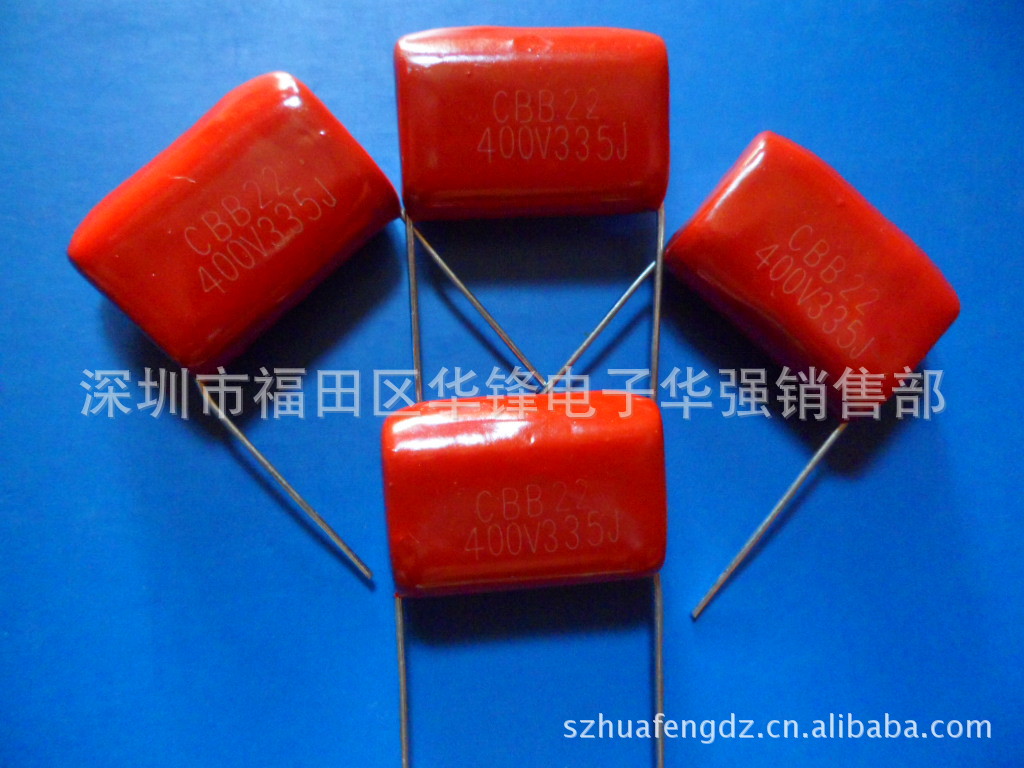 现货供应华路峰有机薄膜电容器250V153