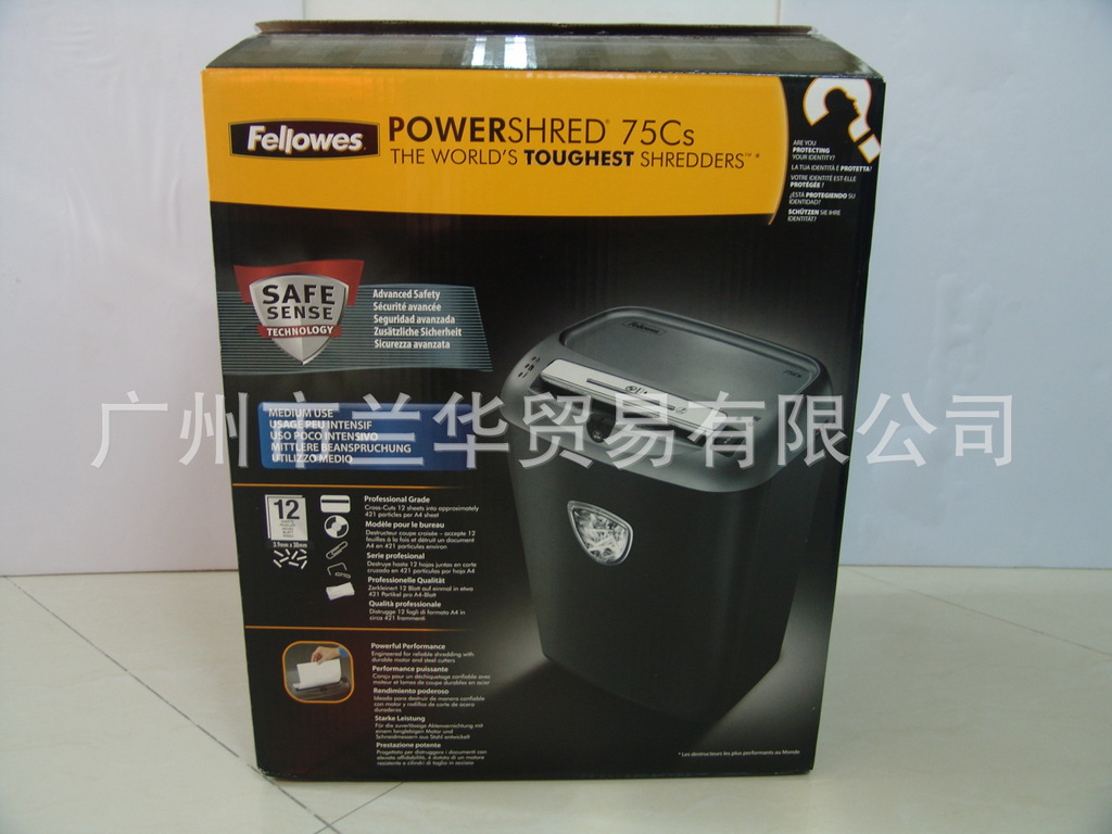 ���� Fellowes 75Cs ����ʿ��ֽ��  �칫��