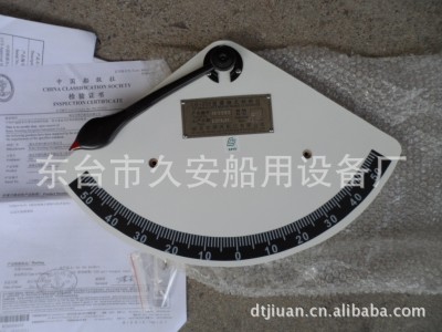 Manufactor wholesale Marine Inclinometer Indicator For a long time. Safety fire protection equipment