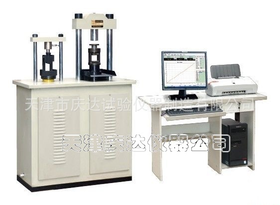 YAW-300C全自动抗折抗压试验机，天津庆达试验仪器公司