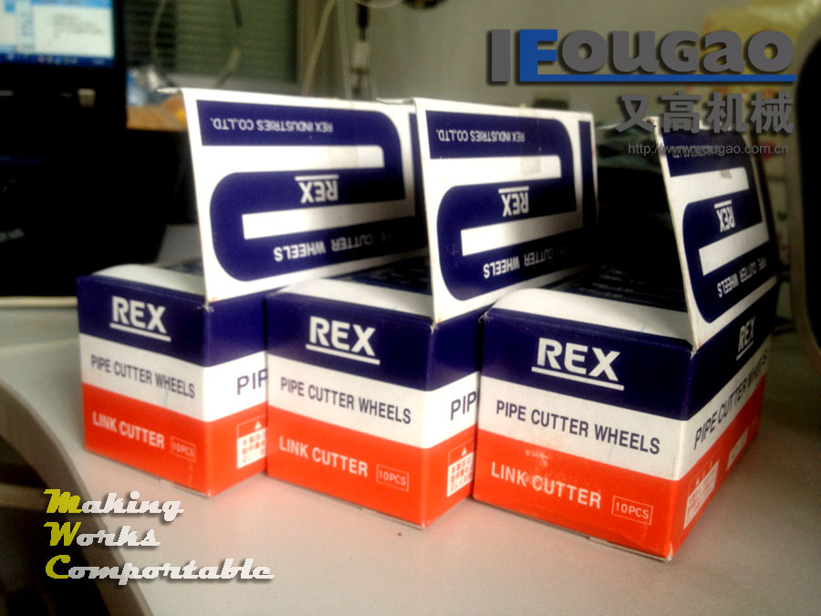 日本原装REX力克士链刀刀片 可达250mm