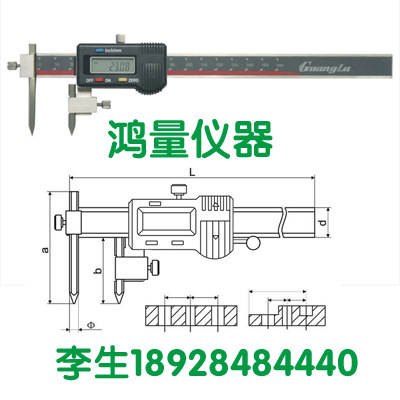 大量现货供应  广陆数显中心距锥测头卡尺10-150/10-200/10-300
