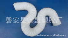 �S�ҹ���䓽z��s�� ͸�� ��s�� ͨ�L�� pvc��s�� PP�ۯB��