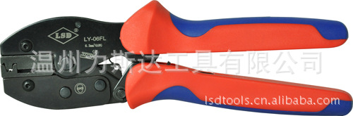 供应优质LY-06FL压线钳/压线工具/压接钳/钳子