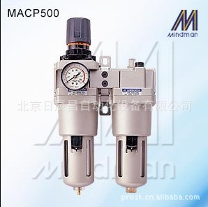 供应供应 台湾金器 空气调理组合  三点组合 MACP500-20A