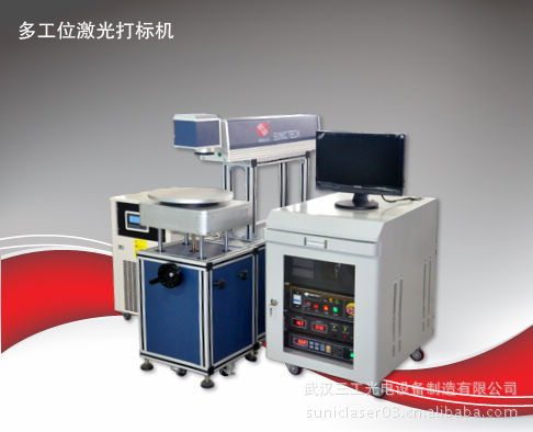 多功能激光打标机 多方向激光打标机