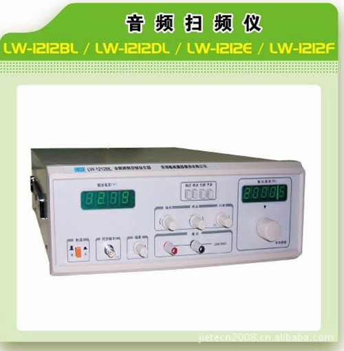 音频扫频仪LW-1212BL/LW-1212DL/LW-1212E/LW-1212F