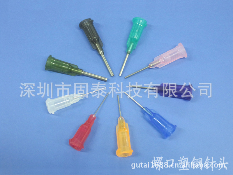 供应螺口塑钢点胶针头，全钢针头，PP针头【厂家直销，价格从优】