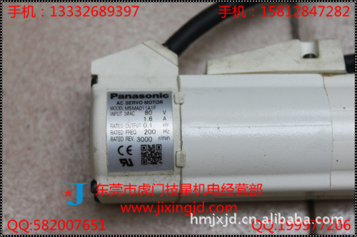 二手松下伺服马达MSM011A1H