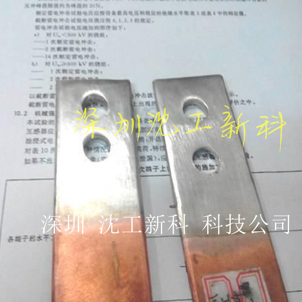 高速光亮锡刷镀溶液镜面镀锡水酸性常温镀锡搪锡厂家直销免费教学-阿里巴巴