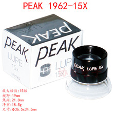 PEAK 1961-10X 1962-15X 1983-10X 2055-20X 2037-30XŴ$