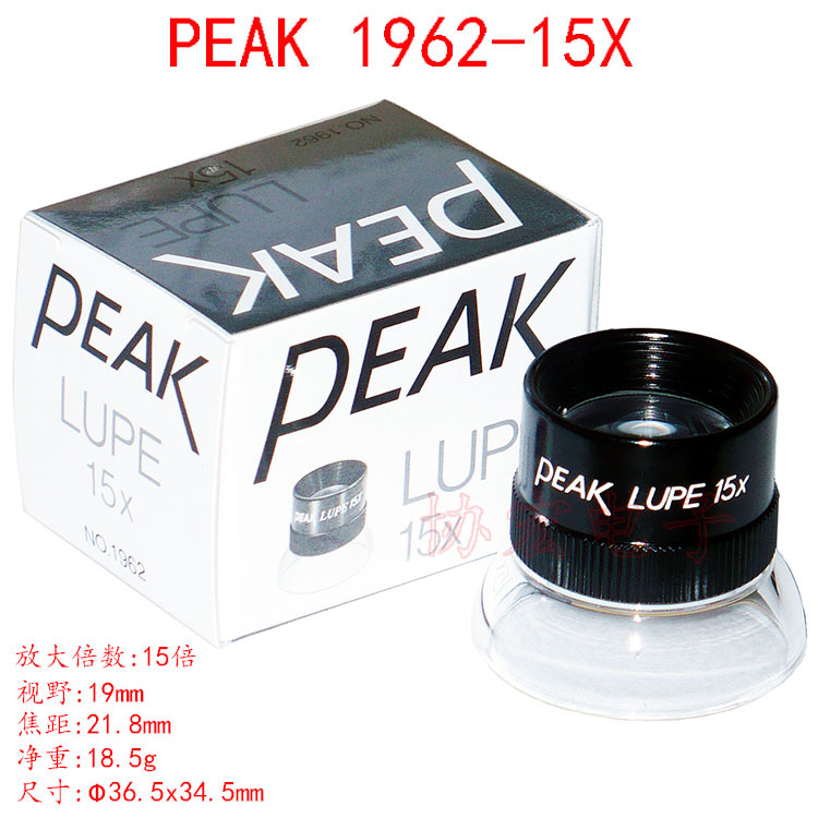 PEAK 1961-10X 1962-15X 1983-10X 2055-20X 2037-30X放大镜$