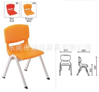供應兒童椅/塑膠兒童椅DJ-S106