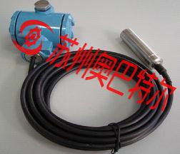 高精度液位传感器 高精度液位传感器厂家 高精度液位传感器报价