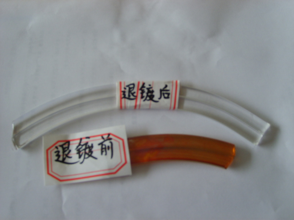 环保快速退镀剂  退镀水 无氯退镀液 金属退镀剂